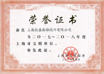 荣誉证书