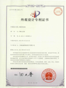 1项外观设计专利